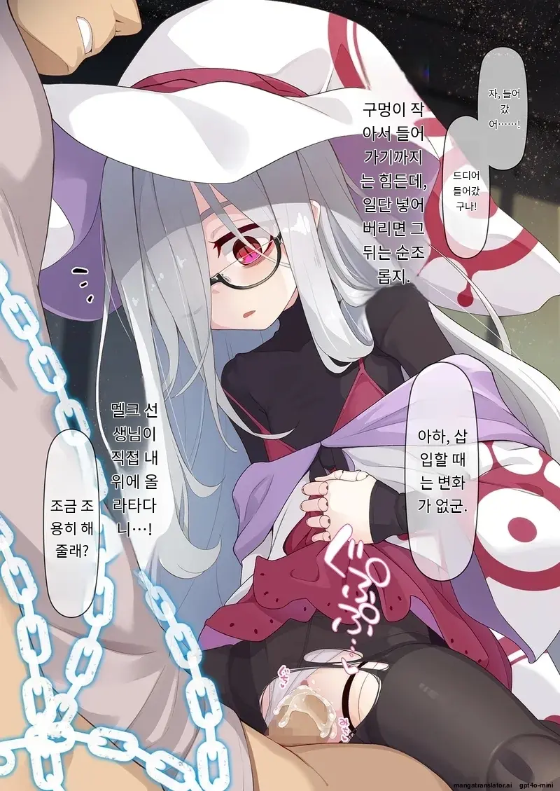 Joshu-Kun Ni Sukareteru To Wa Mijin Mo Omotteinai Ningyou No Majo Sensei